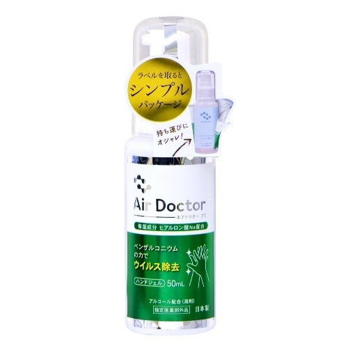 エアードクタープラスハンドジェル 50ML×10