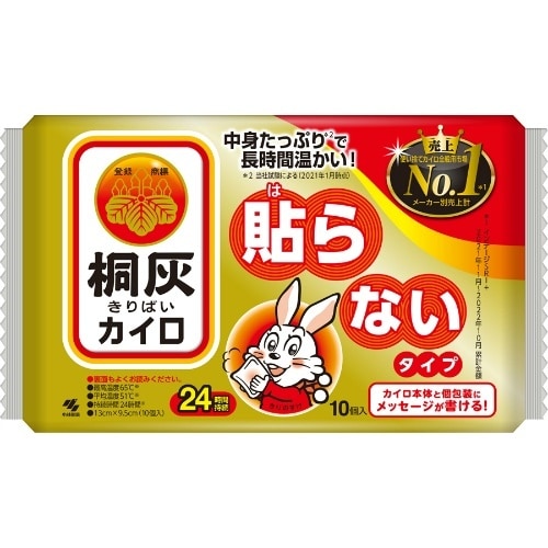 桐灰はらない10個入×12