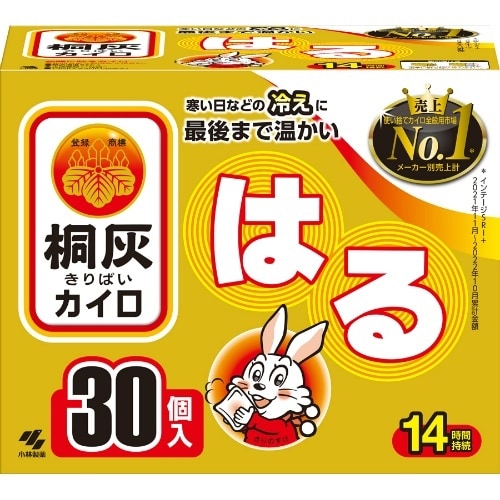 桐灰はる30個入(函入)×8