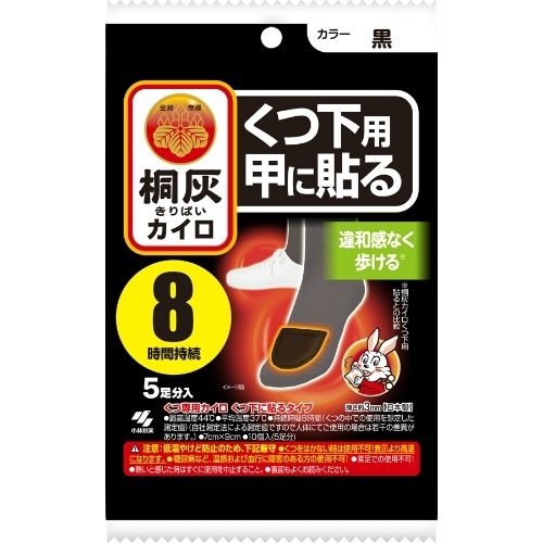 桐灰カイロくつ下用 甲に貼る 黒5P×12