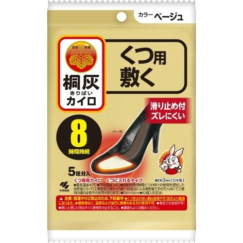 桐灰カイロくつ用 敷くつま先 ベージュ5P×12