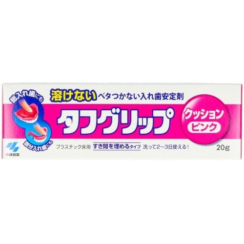 医≫タフグリップ クッション ピンク 20G×6
