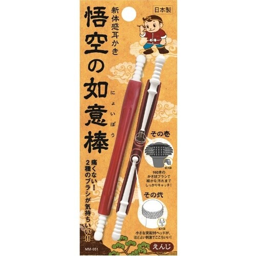 新体感耳かき 悟空の如意棒 えんじ×12