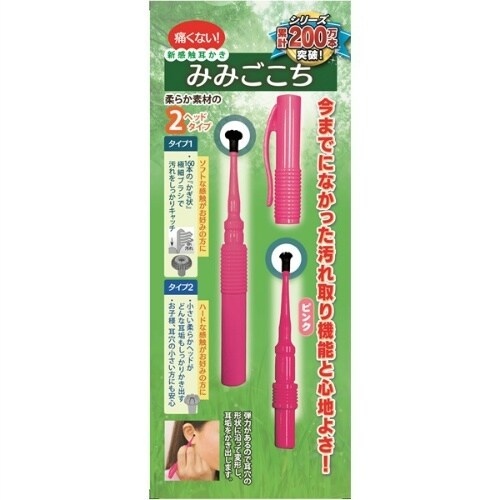 新感覚耳かき みみごごち ピンク×12