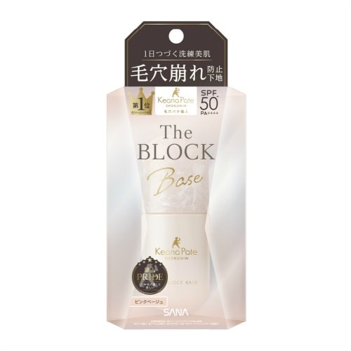 毛穴パテ職人 毛穴崩れブロック下地25ML×6