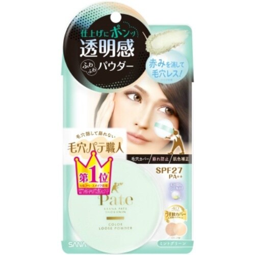 毛穴パテ職人 カラールースパウダー 02×3