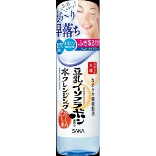 サナ なめらか本舗 水クレンジング200ML×3