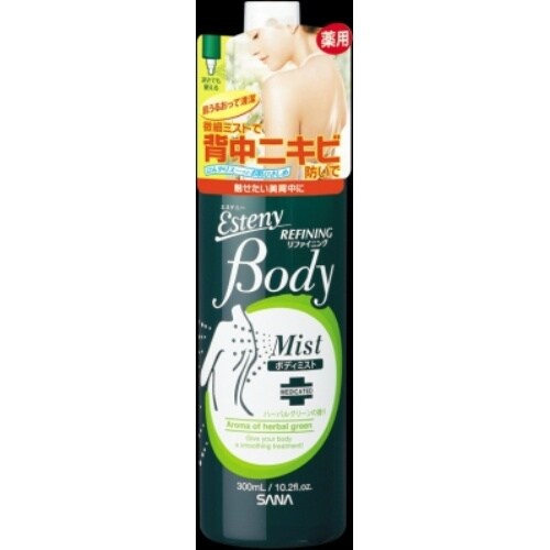エステニー 薬用ボディミスト×3