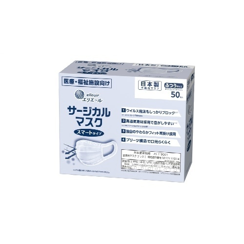 エリエルサジカルマスクスマトふつう50枚×12