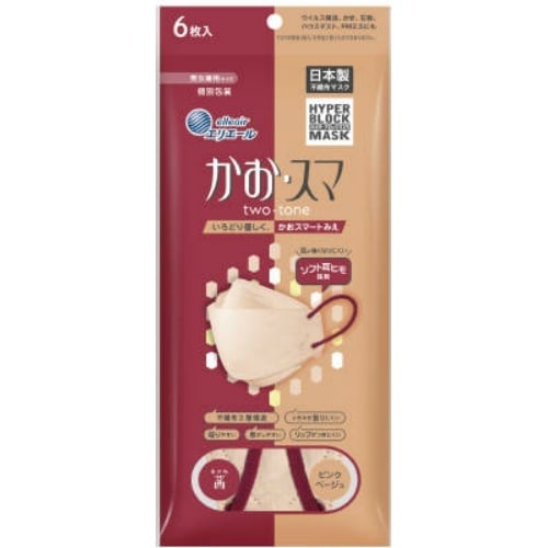 ハイパーブロックマスクピンクベージュ×6枚×10