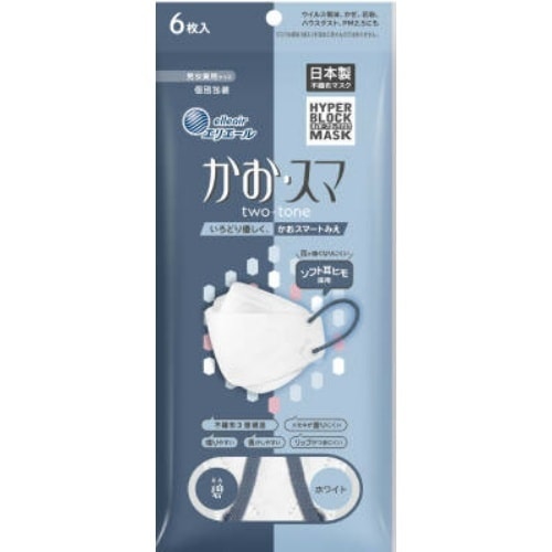 ハイパブロックマスクかおスマホワイト×碧6枚×10