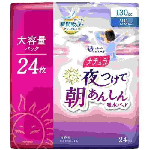 ナチュラ夜つけて朝あんしん吸水パッド29セ大×16