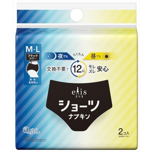 エリスショーツ2P×10