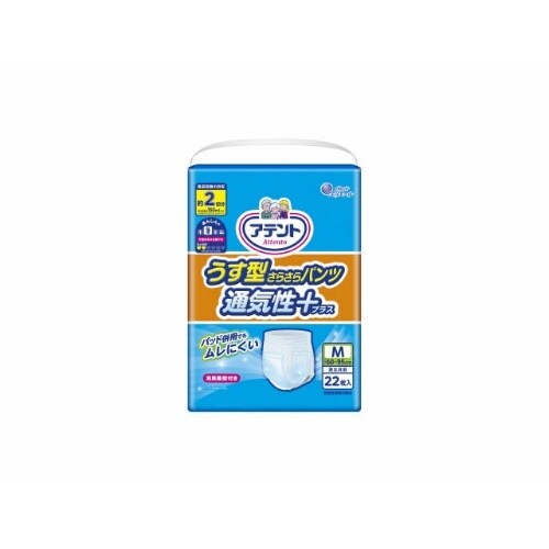 アテントうす型さらさらパンツ通気性M共用22枚×3