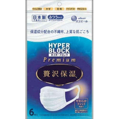 ハイパーブロックマスクぜい沢保湿 6枚ふつう×10