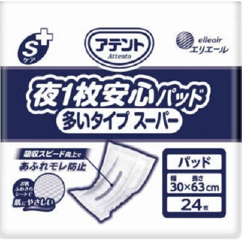 ATS夜1枚安心パッド多いタイプスパ24枚業×4