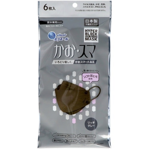 ハイパーBマスクかおスマ6枚リッチグレー×10