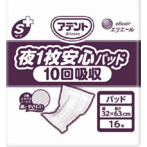 アテントSケア夜1枚安心パッド10回吸収16枚×4
