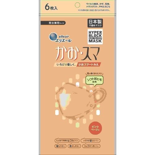 ハイパーBマスクかおスマ6枚ピンクベージュ×10