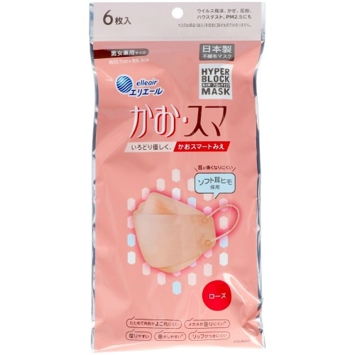 ハイパーブロックマスクかおスマ6枚ローズ×10