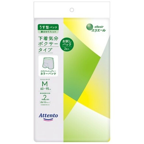 うす型パンツ下着気分ボクサータイプお試しPM×10