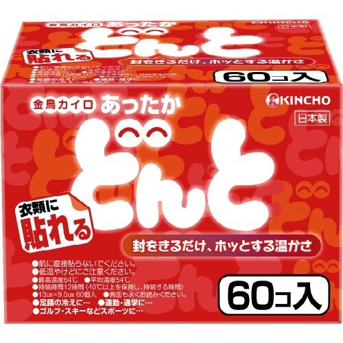 貼れるどんとV 函入 60個×4