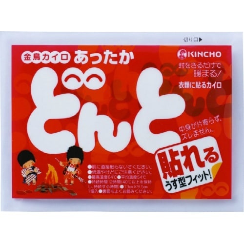 貼れるどんとV 10個×12