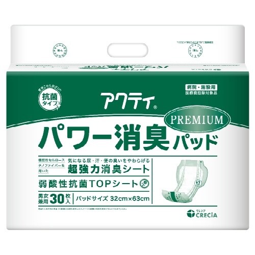 アクテイパワー消臭プレミアム 30枚×3