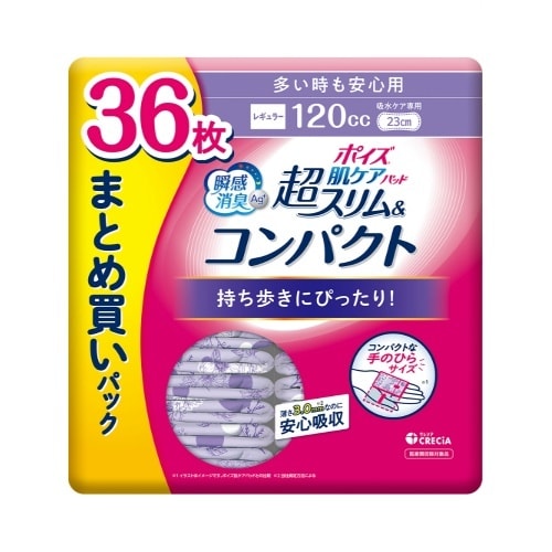 ポイズ 肌ケアパッド超S&Cレギュラー36枚×12