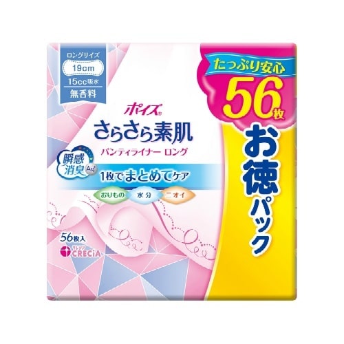 ポイズさらさら素肌Pライナー15ccロ56枚×10