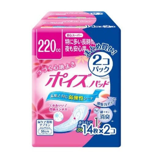 ポイズパッド安心スーパー14枚×2個パック×6