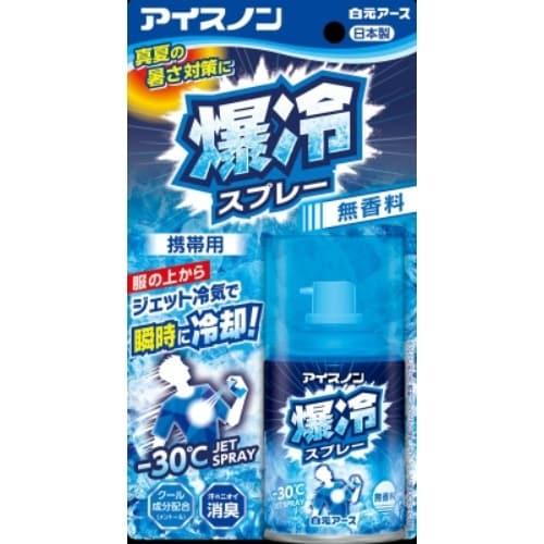 アイスノン 爆冷スプレー 無香料 95ML×6