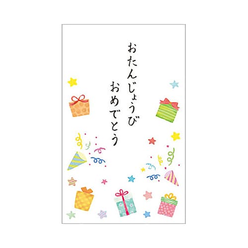 ポチ袋 プレゼント Sサイズ 5枚入 10袋