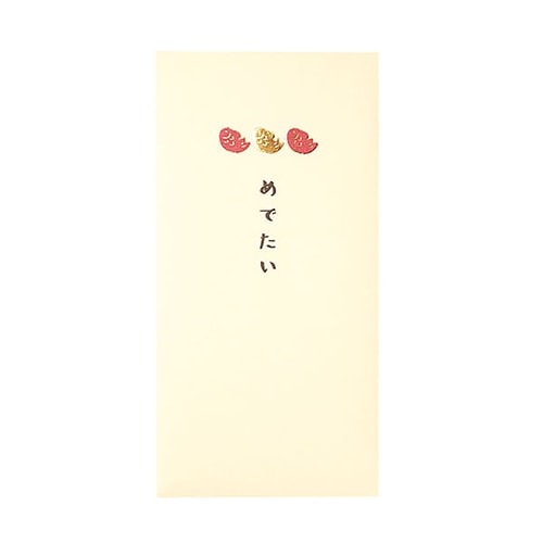 ポチ袋 めでたい Lサイズ 3枚入 5袋