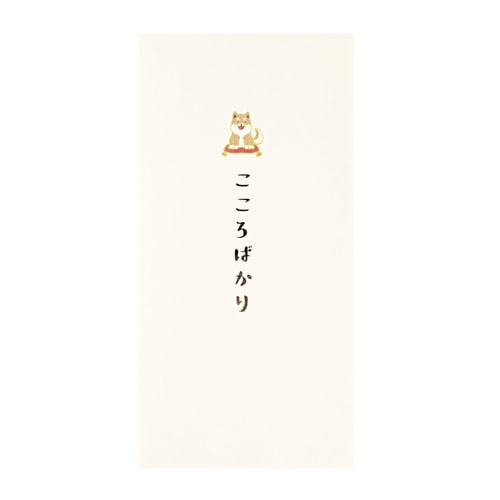 ポチ袋 Lサイズ こころばかり 柴犬 3枚入 5袋