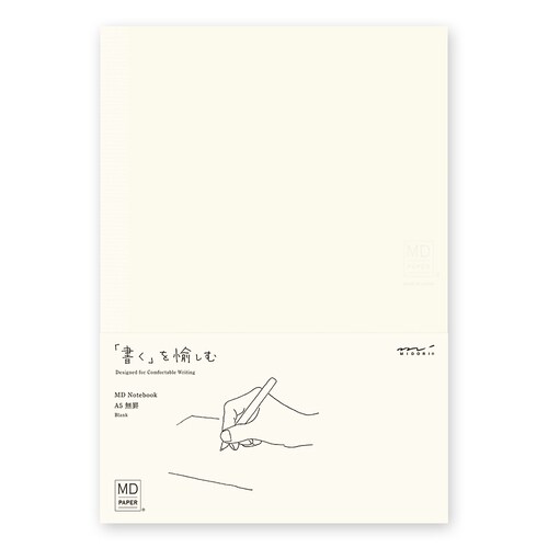 MDノート A5 無罫A 2冊