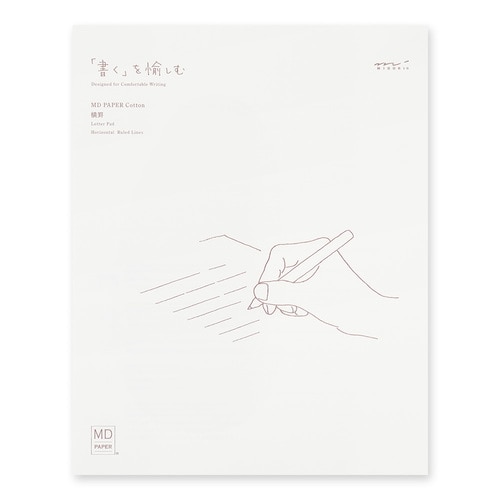 MD便箋 コットン 横罫A 50枚入 3冊