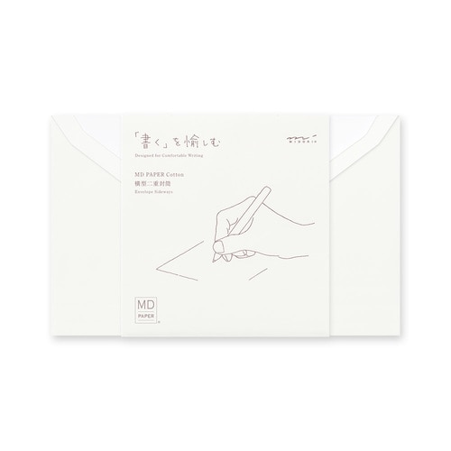 MD封筒コットン横型A二重封筒8枚入3パック