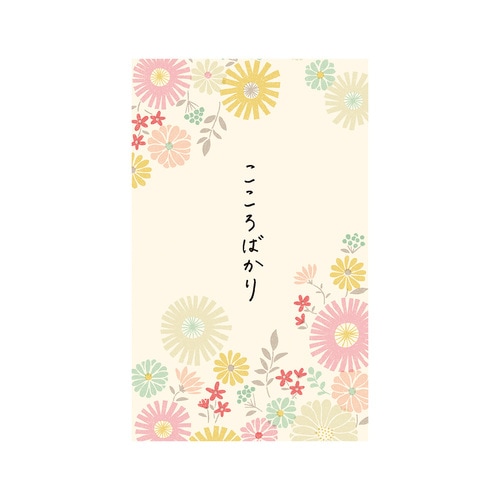 ポチ袋こころばかり和花柄Sサイズ5枚入10袋