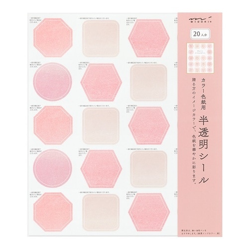 色紙用寄せ書きシール半透明ピンク20枚入10個