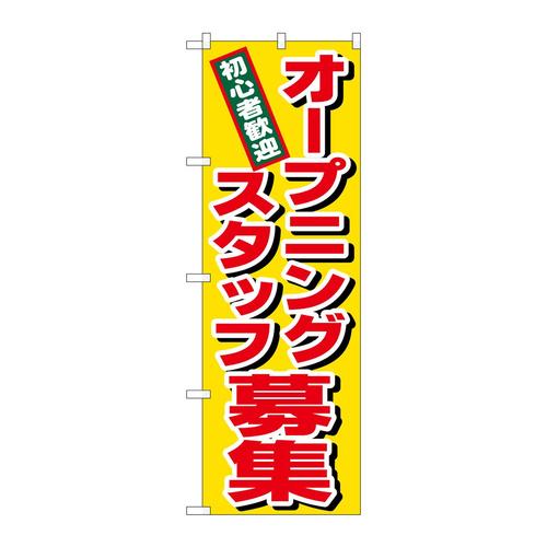 ̂ڂ@X^btW