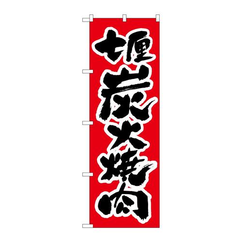 ̂ڂ@ēXp