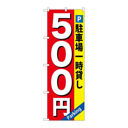 ̂ڂ@ԏꎞ݂