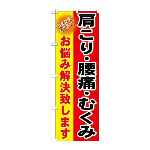 ̂ڂ@́E}bT[Wp