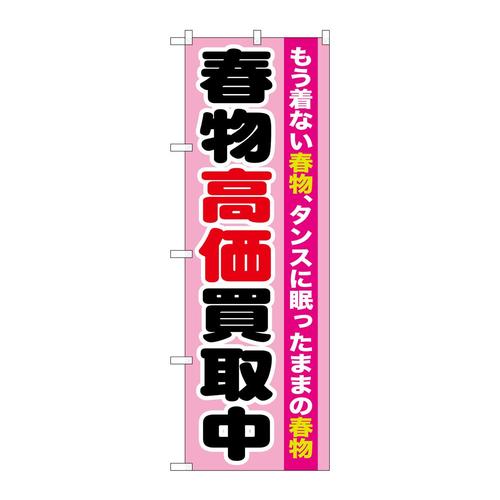 ̂ڂ@撆@ߗޗp