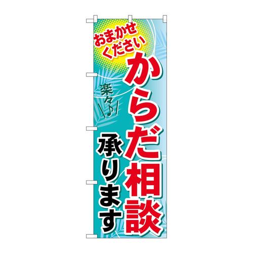 ̂ڂ@́E}bT[Wp
