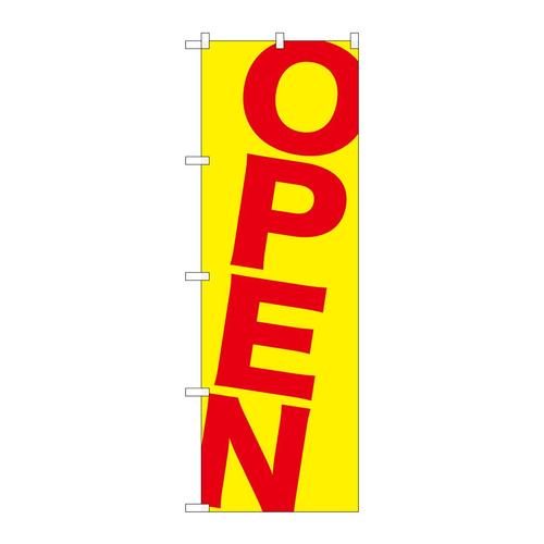 のぼりGNB−1266OPEN赤黄