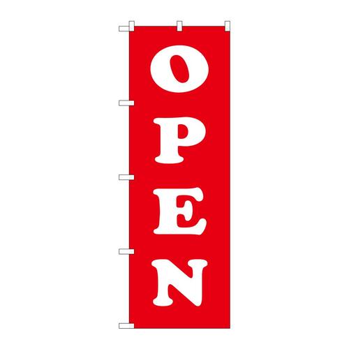 のぼりGNB−1267OPEN白赤
