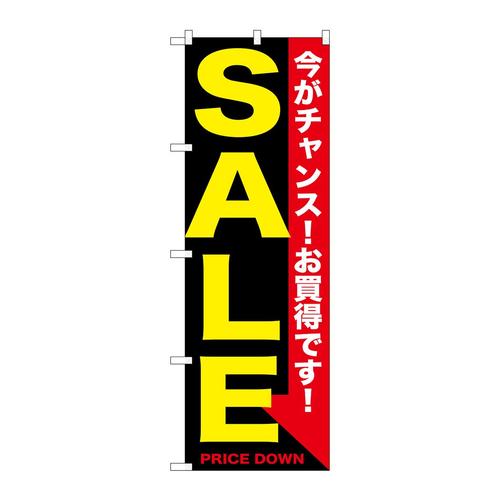 のぼりGNB−1681SALE黄黒