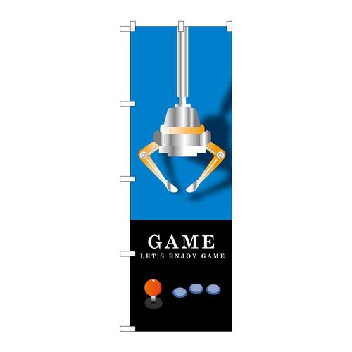 のぼりGNB−1713GAME青